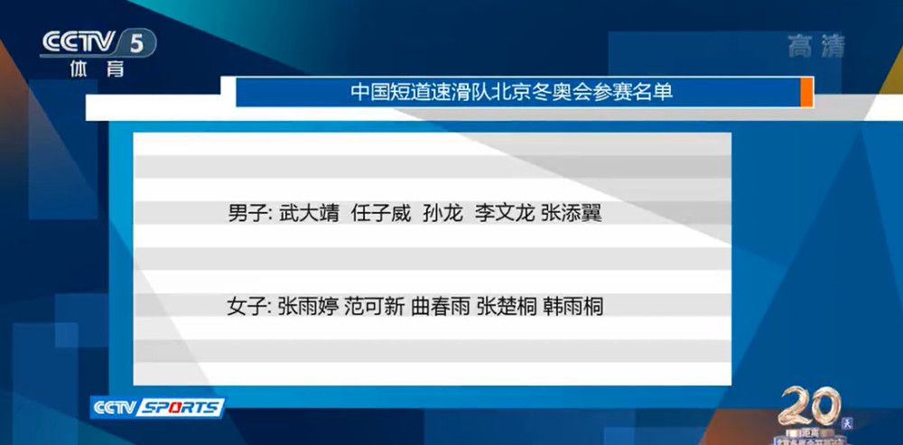 自2023年担任俱乐部一线队主教练以来，安东尼奥先生及其教练团队敬业勤勉，努力工作，为青岛球迷奉献了多场精彩的比赛，展现出优秀的职业精神和执教能力。